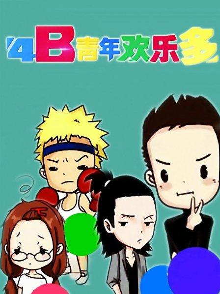 177漫画短裙露内裤